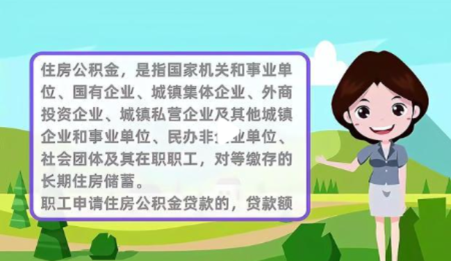 渭南提取公积金需要哪些材料？