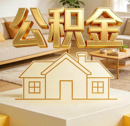 渭南资金如何“活”起来，服务如何“智”起来？